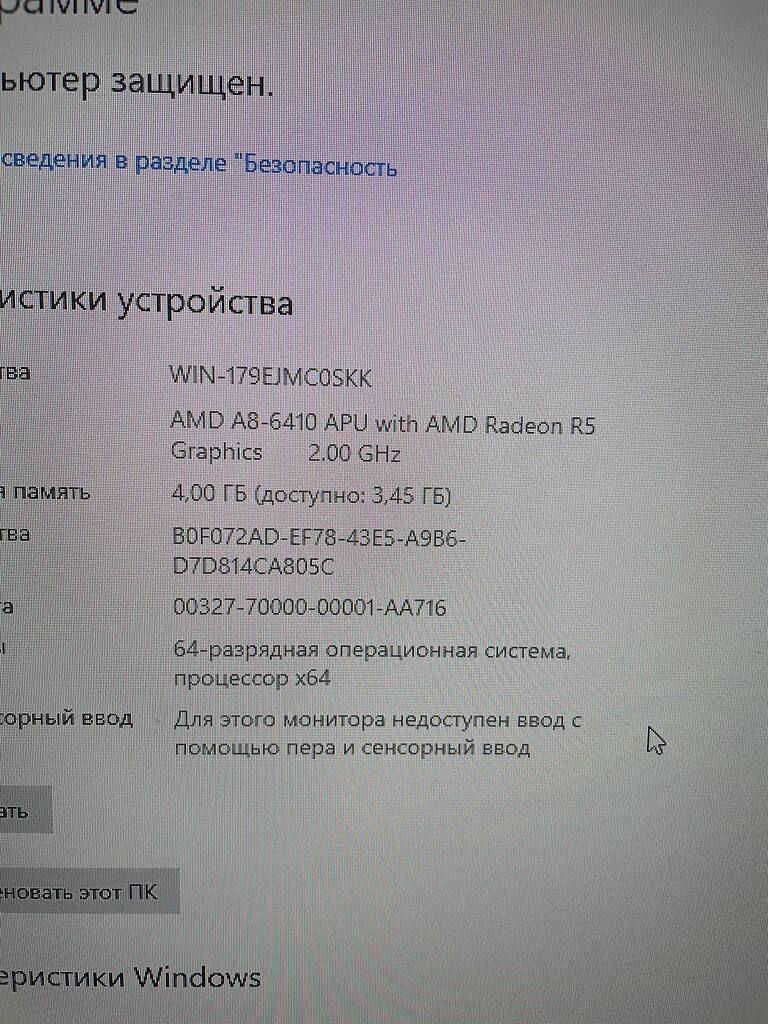 Launching with loading stick memory the laptop's screen crashes